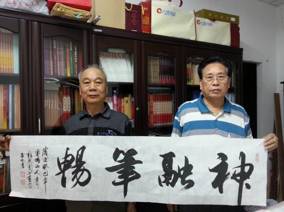 广东国器堂房氏宗亲会常务副会长房玉文为二届世房大会准备书法作品：宗亲纪事.jpg
