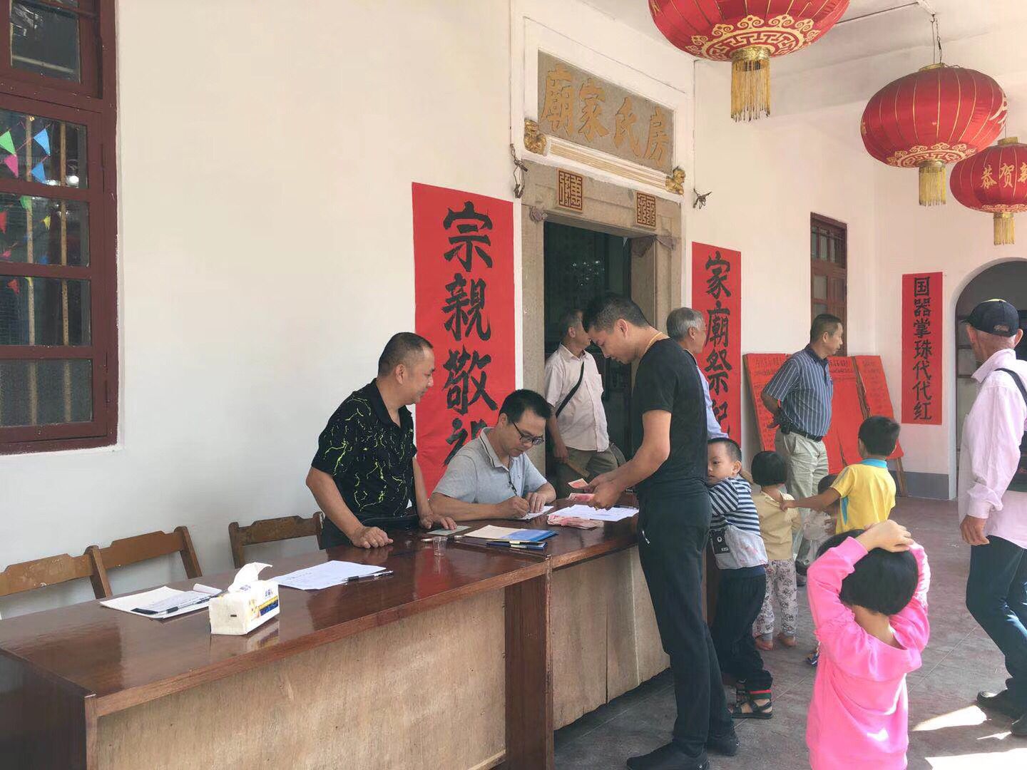 【活动报道】梅州房氏家庙《国器堂》10月2日举行秋祭祀活动：祭祖纪实.jpg