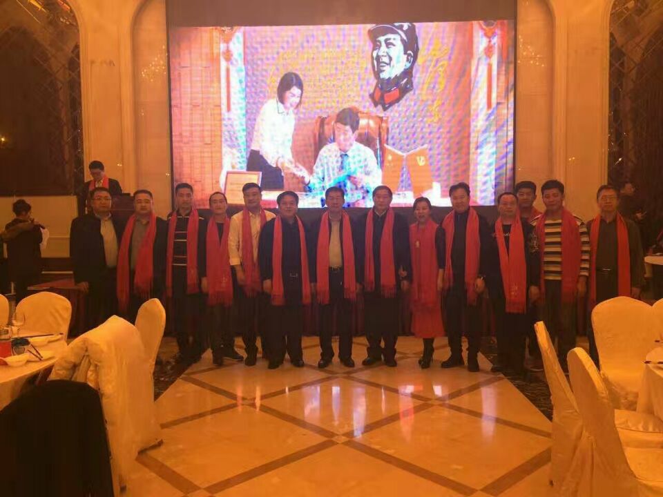 热烈祝贺大连房氏宗亲联谊会年会圆满成功：宗亲纪事.jpg