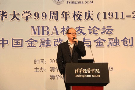 【榜样】房四海 清华大学国家金融安全专家委员会主任、香港中国宏观研究院院长：房氏人物纪略.jpg