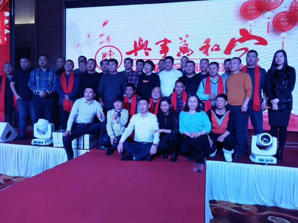 【快报】黑龙江省房氏宗亲文化联谊会2018新春年会圆满成功：宗亲纪事.jpg