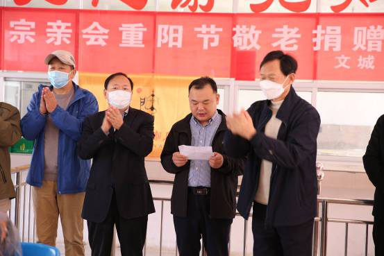 【图文】游子万里不忘祖 根系故土献爱心--记河南房氏宗亲重阳敬老捐赠活动：宗亲纪事.png