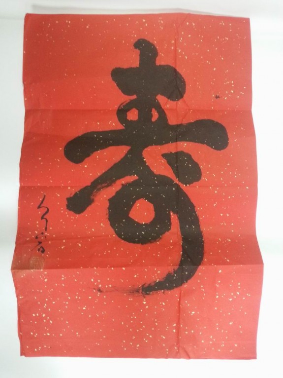 总会荣誉会长房祥生为族内拟进行的敬老活动创作10多幅书法作品：房氏人物纪略.jpg
