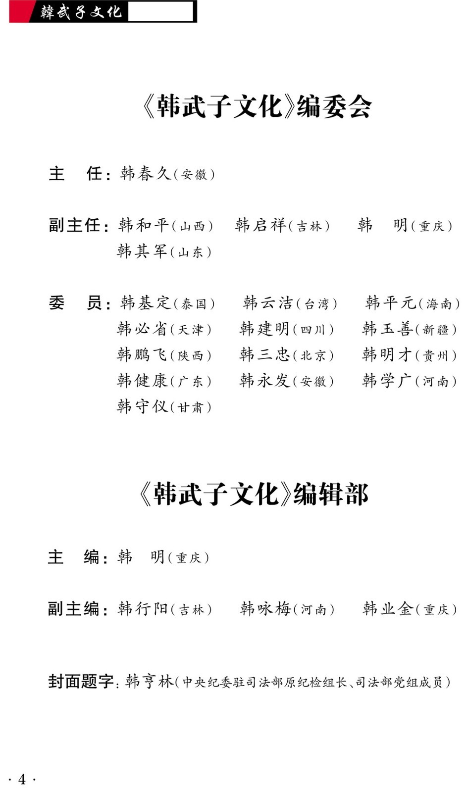 d89e61e8dfd6e76e_04_3be52c782948.jpg