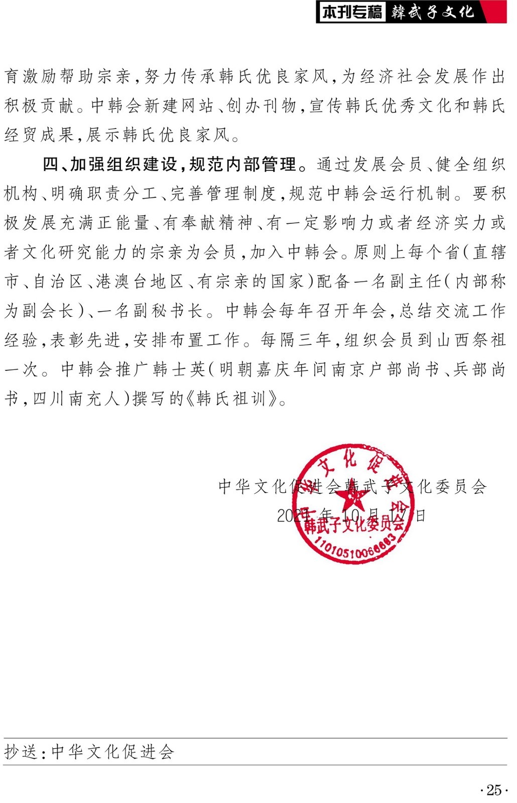 d89e61e8dfd6e76e_25_915c68251d6a.jpg