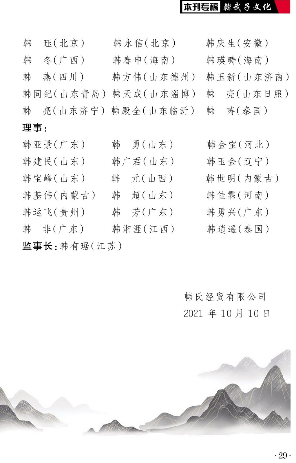 d89e61e8dfd6e76e_29_90ac6226379f.jpg
