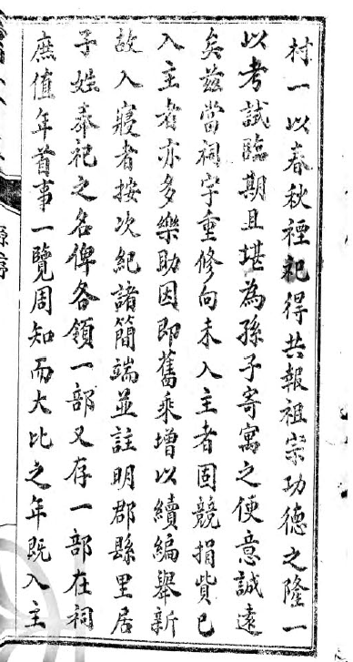 205f16c577321eca33b714d050d562cca8d9649bd49f389a8b8cf066f3fc7420.png
