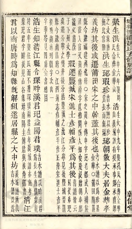 6c49f6937a129b2ef4f15c75c786217cc803bc516483ad1750b53ef1733e3442.png