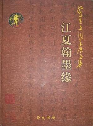 6fffbf2671241932aafa43ef7090be1dd68fc74fa1a52c0ee86c6c47807b0ac6.jpg