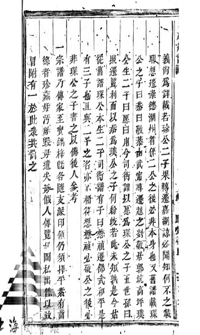 89eb9b586aa296af0b83d0261f9259d9f1618e33dd5a70a56d32b2f21f94c5b0.png