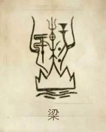 97e49477cc3e376f39a7ed8e9166b1bb66c9ec153682b11cb18691c6d082ce34.jpg