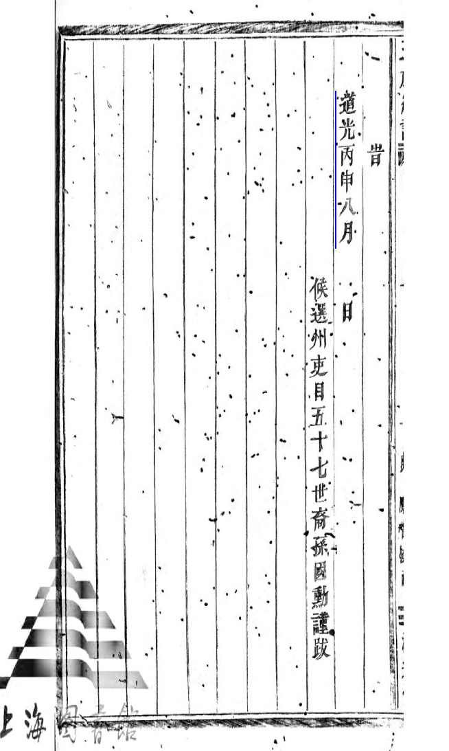 b8435ce0996a726f71ebf50589dc8729937e9087fccf16f327cc21de86f46ca0.png