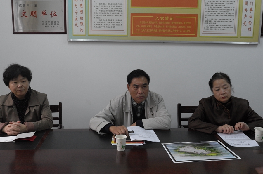 汪炜会长三访歙县文物局（文化资料整理）.jpg
