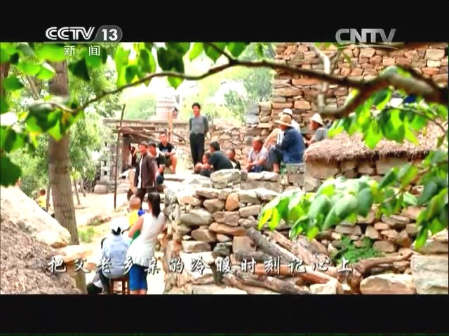 【9.12更新全】: 沂蒙山区老艺术家【汪玉龙】荣登CCTV《2014寻找最美村官》宣传片（文化资料整理）.jpg