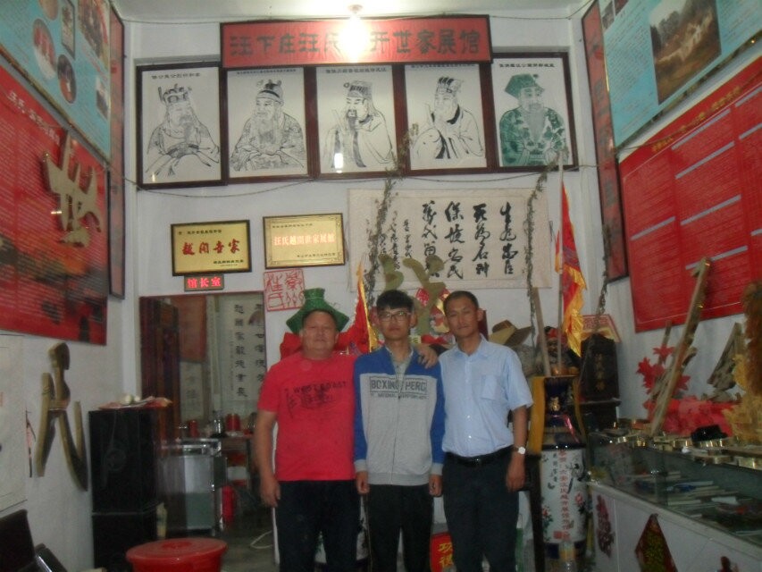 对胖子道生和所有宗亲的问候（文化资料整理）.jpg
