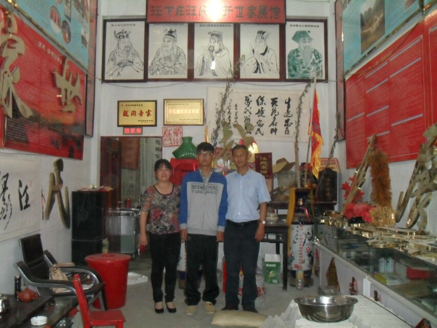 对胖子道生和所有宗亲的问候（文化资料整理）.jpg