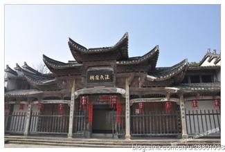 大陈的汪氏宗祠（宗祠胜迹资料）.jpg