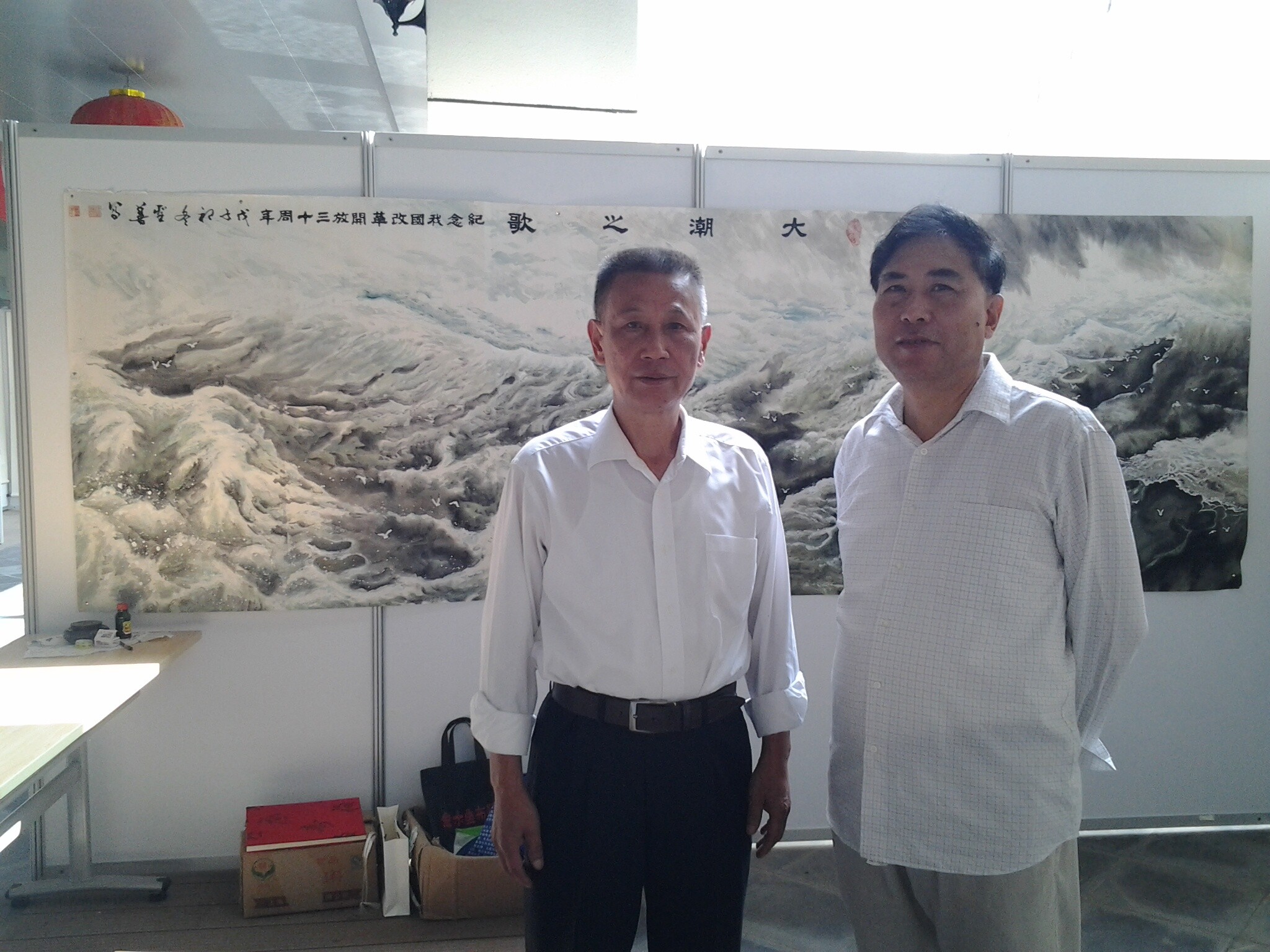 汪圣善个人书画展在黄山市老年大学隆重开幕（文化资料整理）.jpg