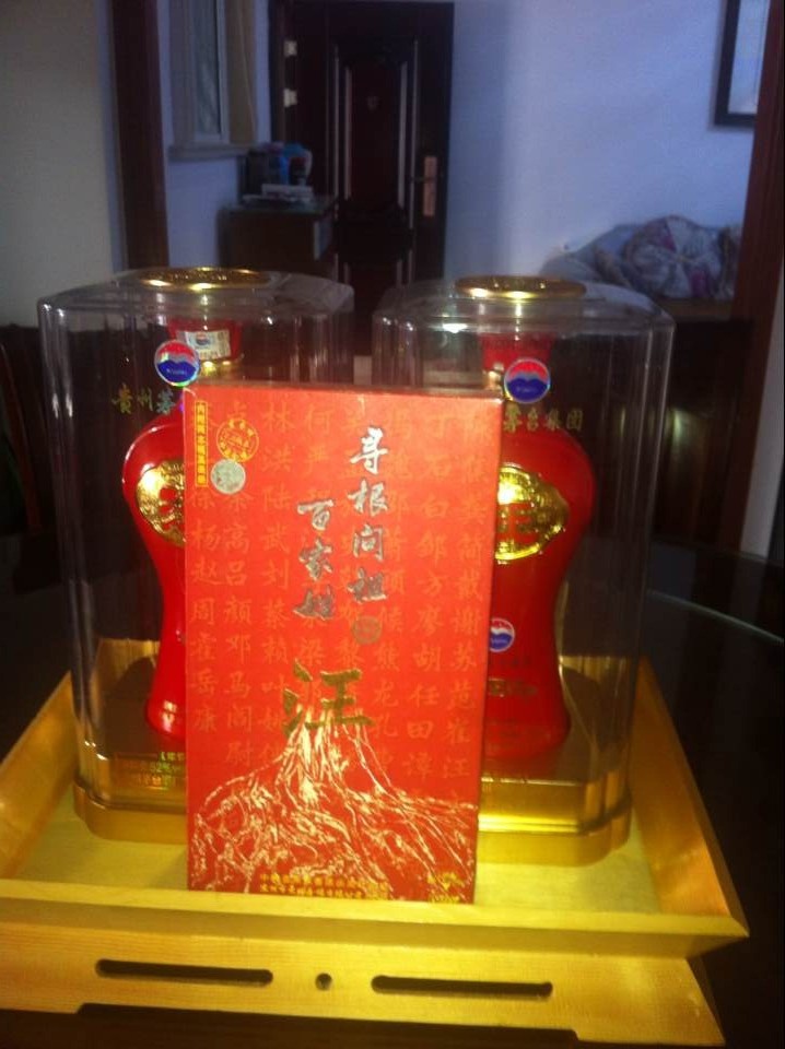 相聚江苏盛泽，同讲汪氏精英（文化资料整理）.jpg
