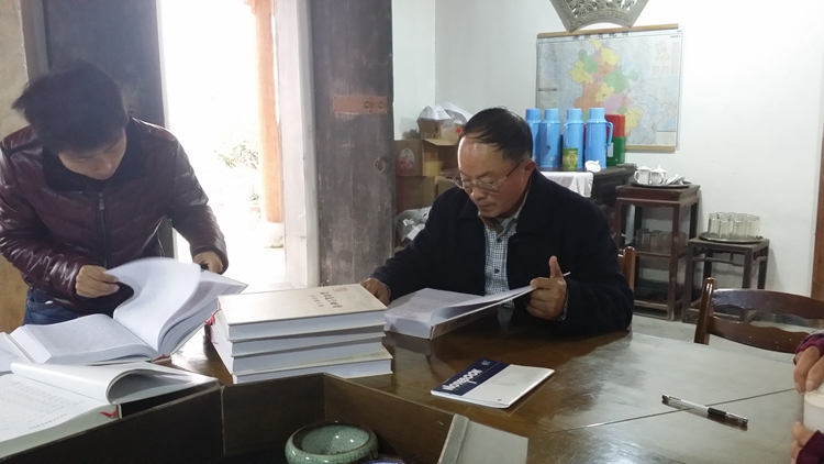 汪海清为父寻根查家谱（寻根线索）.jpg