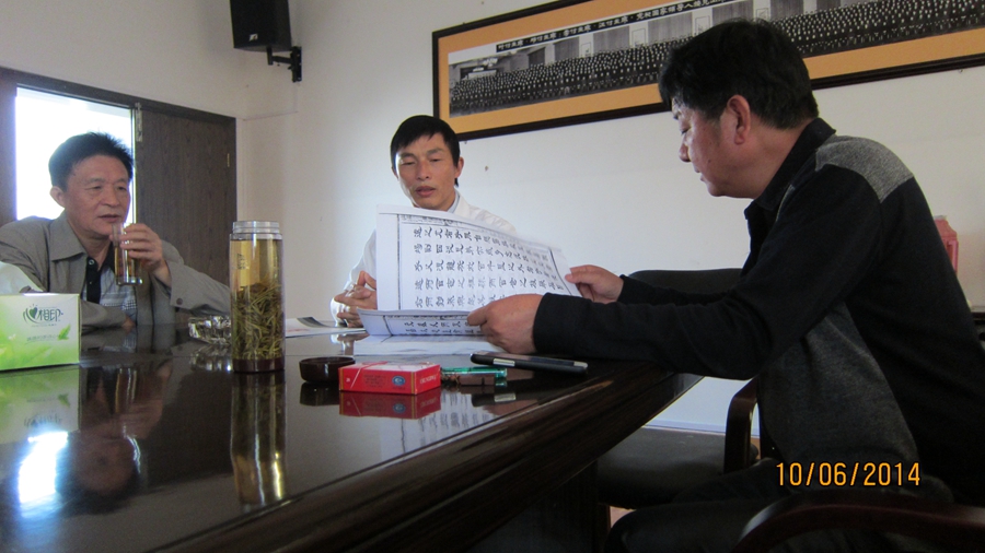 黄山市汪华文化研究会一行到祁门蛇伤研究所考察（宗祠胜迹资料）.jpg