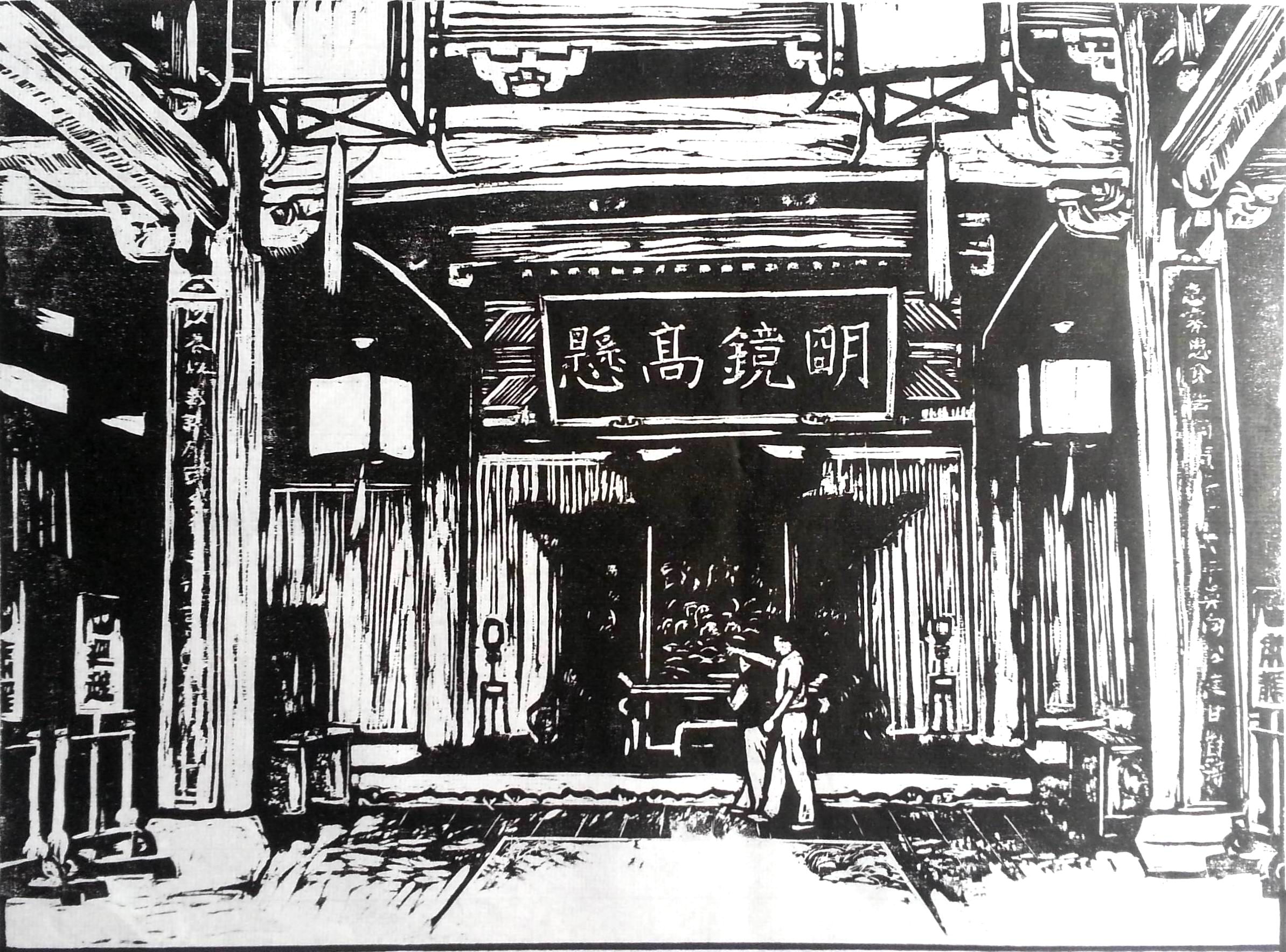 徽州府衙与吴王宫(文化资料整理).jpg