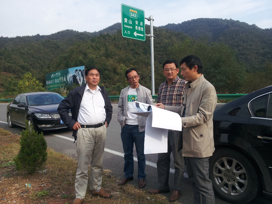 我会会长汪炜赴汪胜松主政的祁门蛇伤研究所调研（文化资料整理）.jpg