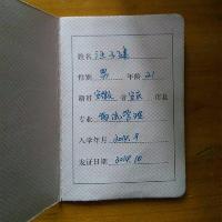 爱心援助，跪求大家施以援手，让天下家庭美满完整（替朋友转发）（文化资料整理）.jpg