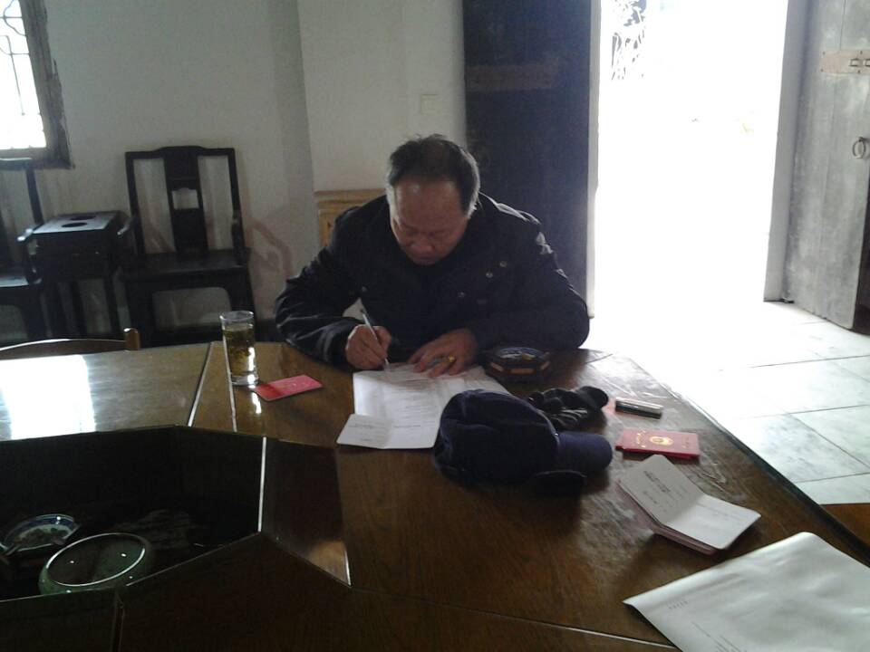 汪善余先生为各地会员书写会员证（文化资料整理）.jpg