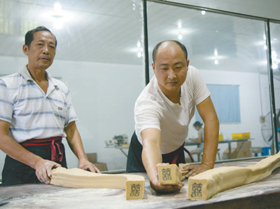 【安徽祁门字豆糖】甘甜之中蕴吉祥（家乡美味·品味舌尖上的农村）（文化资料整理）.jpg