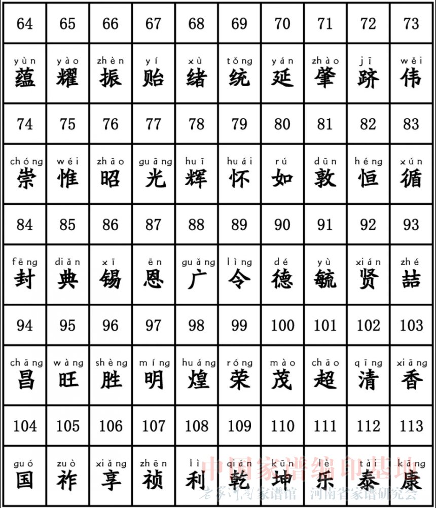 0b8e5e23703db6cd53a04bfab39c.jpg