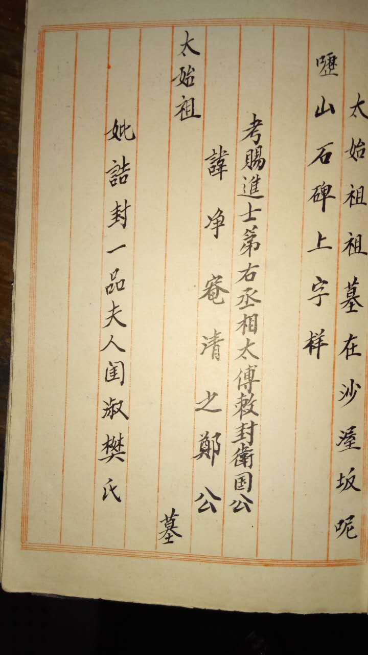 0c4e959eb730608fb8dd97661953.jpg