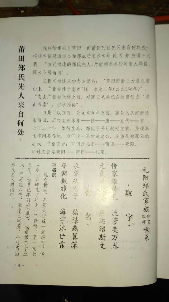 21dcb26b9e2b7dd91f920b549a87.jpg