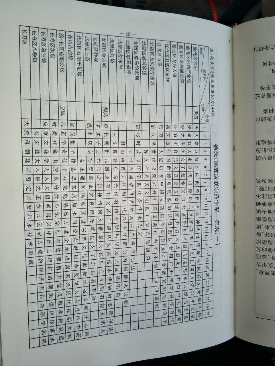 29c072ab35b965eaddd2f6451b14.jpg