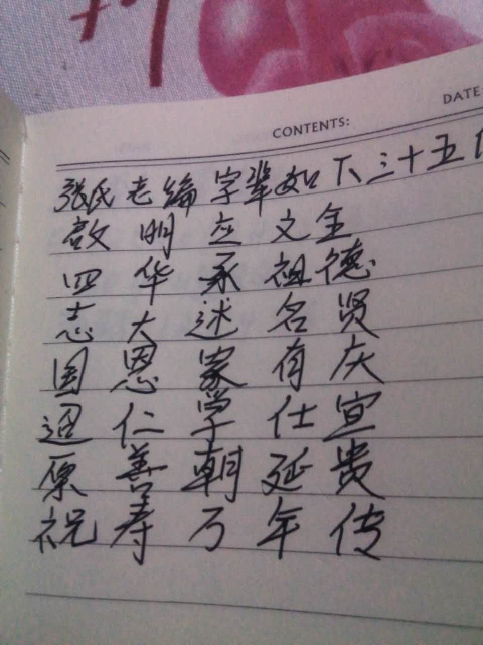 33c88c042b9957fd57c243d02abe.jpg