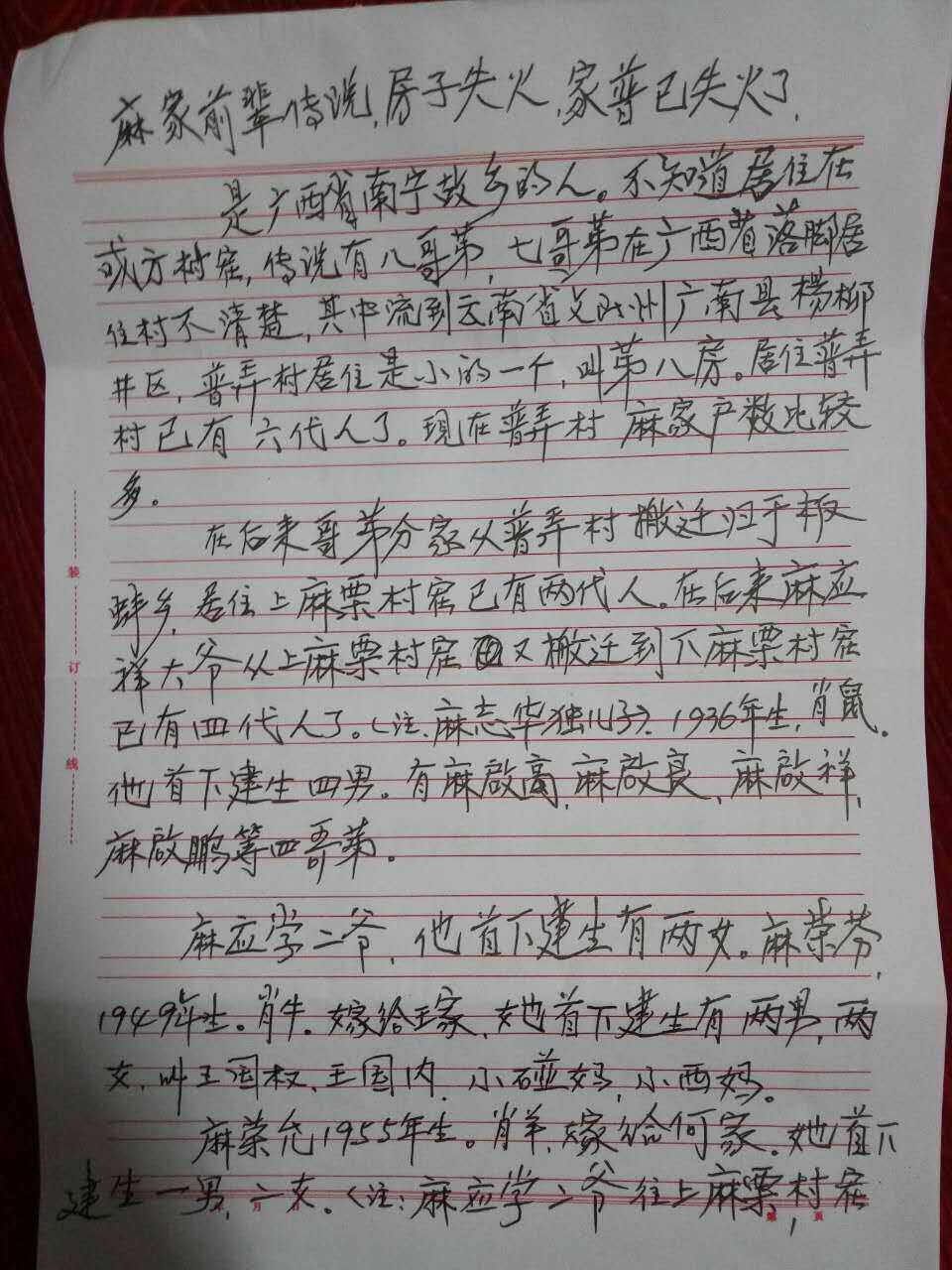 b1045d21a553cb4a3f6384272207.jpg