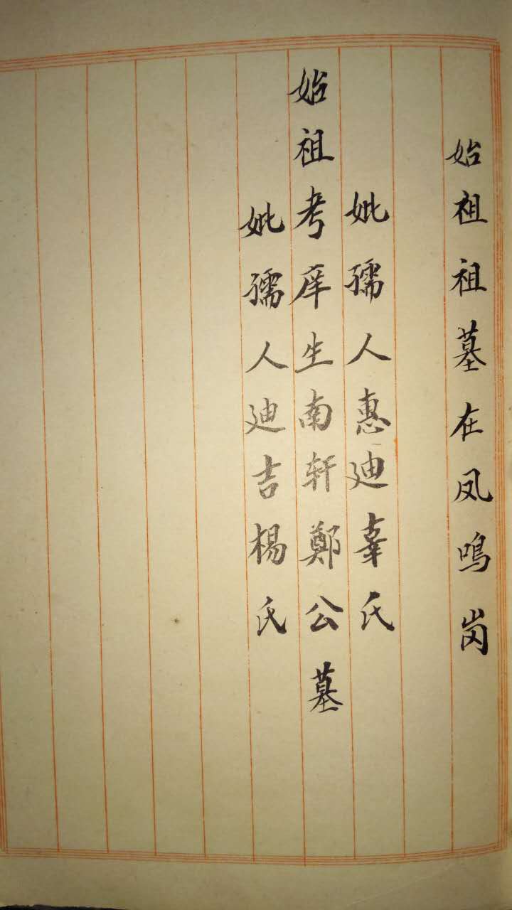 e61b9f1b3ebc176bd94d4a396e32.jpg