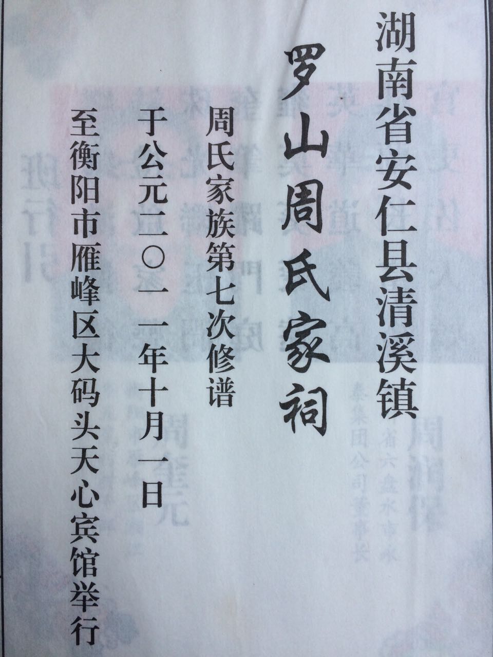 fce6c89e7e90885d1acc5269c17b.jpg