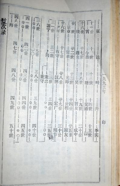 jp5000_1a11d26947dfa56710_00.png