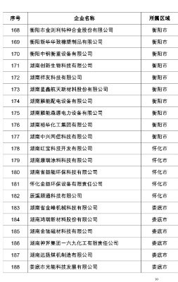 jp5000_1ff42a7cb00af2ff96_10.jpg