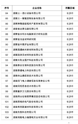 jp5000_72ea332d75a93620f4_06.jpg