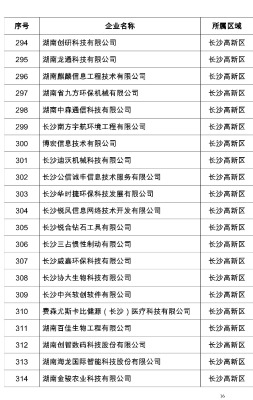 jp5000_76d5668880e616a20f_16.jpg