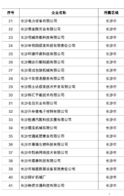 jp5000_8cbda6d70b88803150_03.jpg