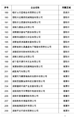 jp5000_941cf837bfd06448f7_11.jpg
