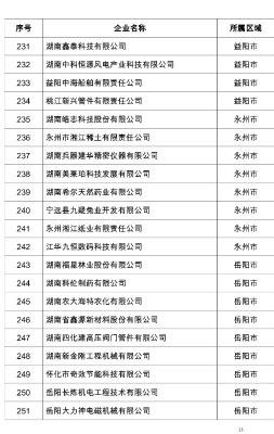 jp5000_c13b326cb66315d3bc_13.jpg