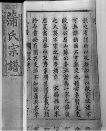 jp5000_d323105ae9a896516d_01.jpg