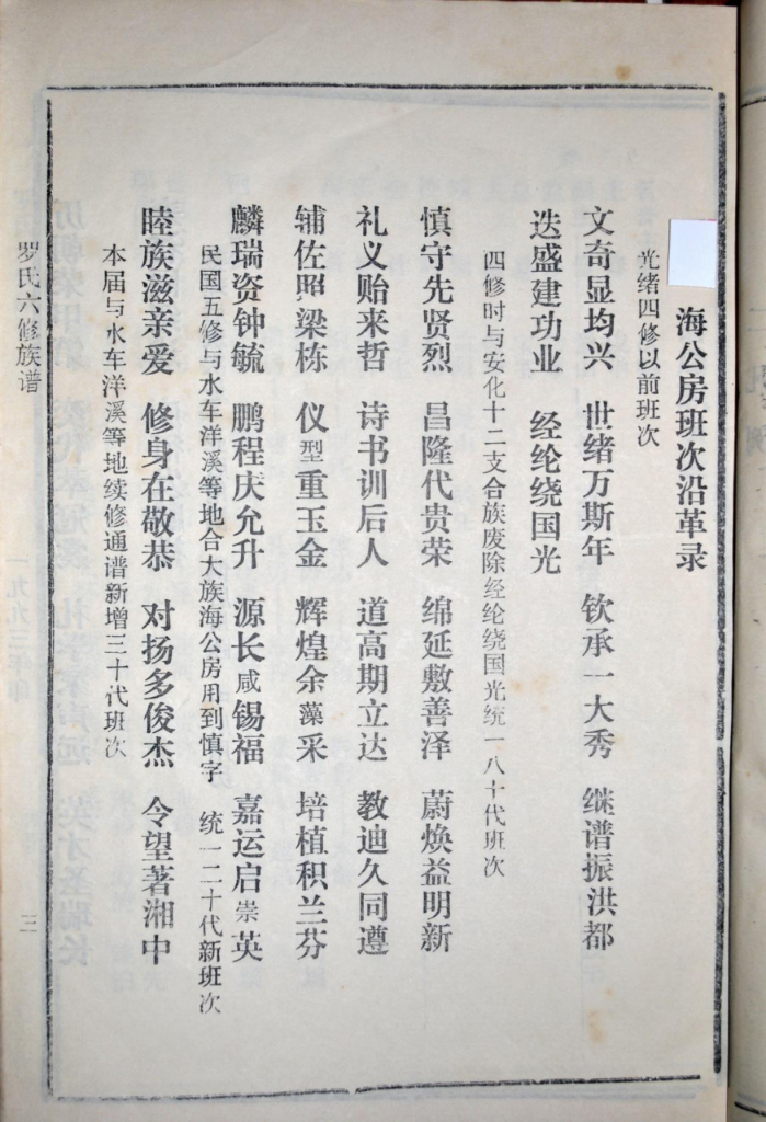 jp5000_e4448b6aa97875effa_03.png