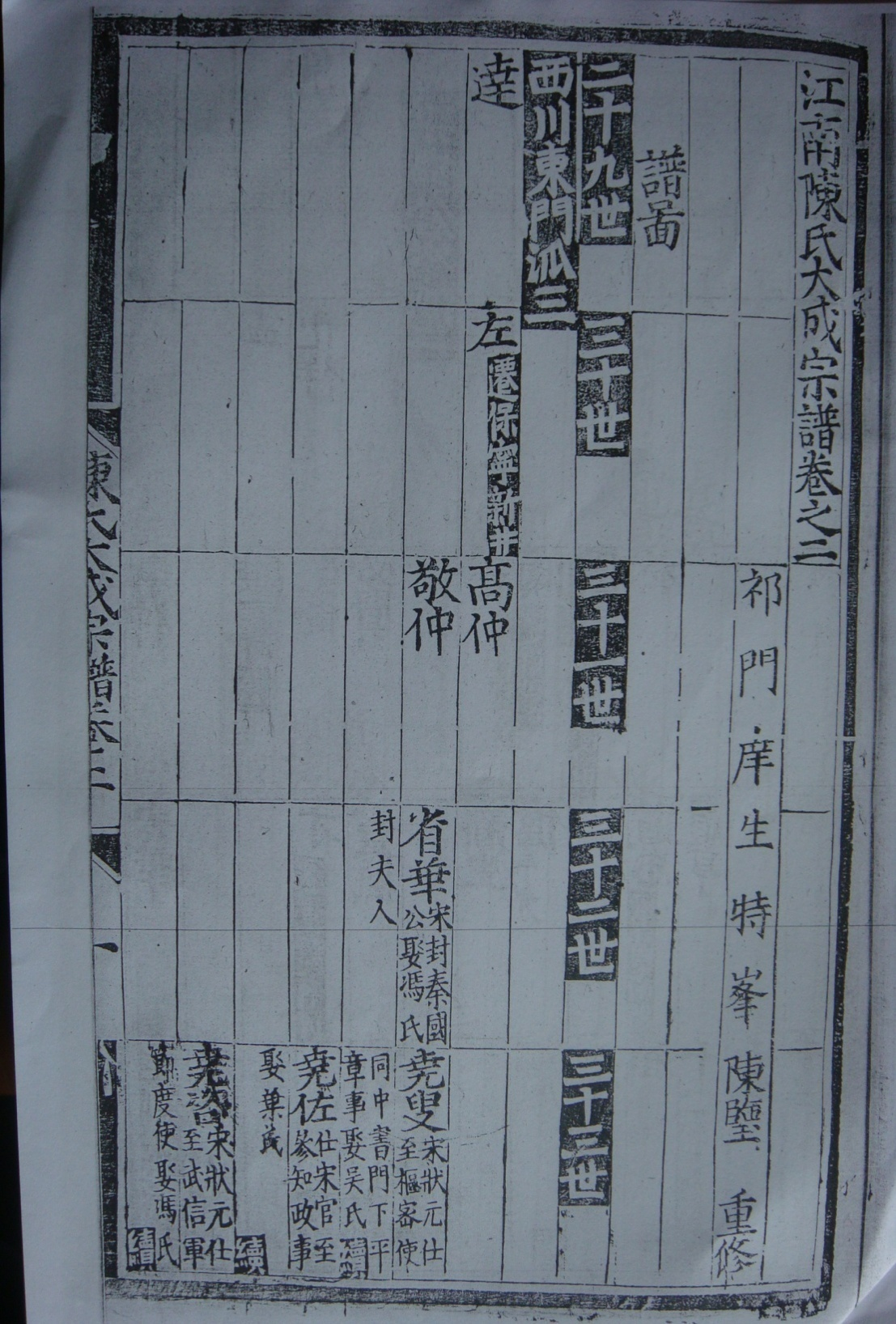 jzyc_0660727c4ebd3ef6_02.png
