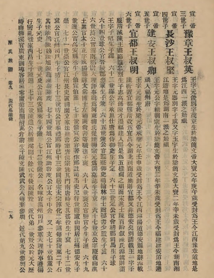 jzyc_0660727c4ebd3ef6_03.png