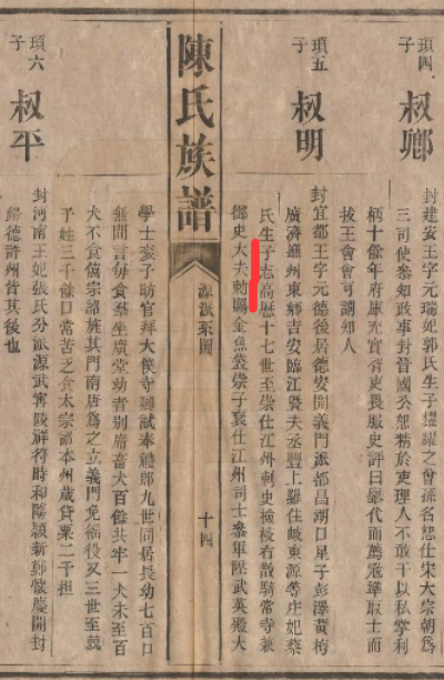jzyc_0660727c4ebd3ef6_04.png